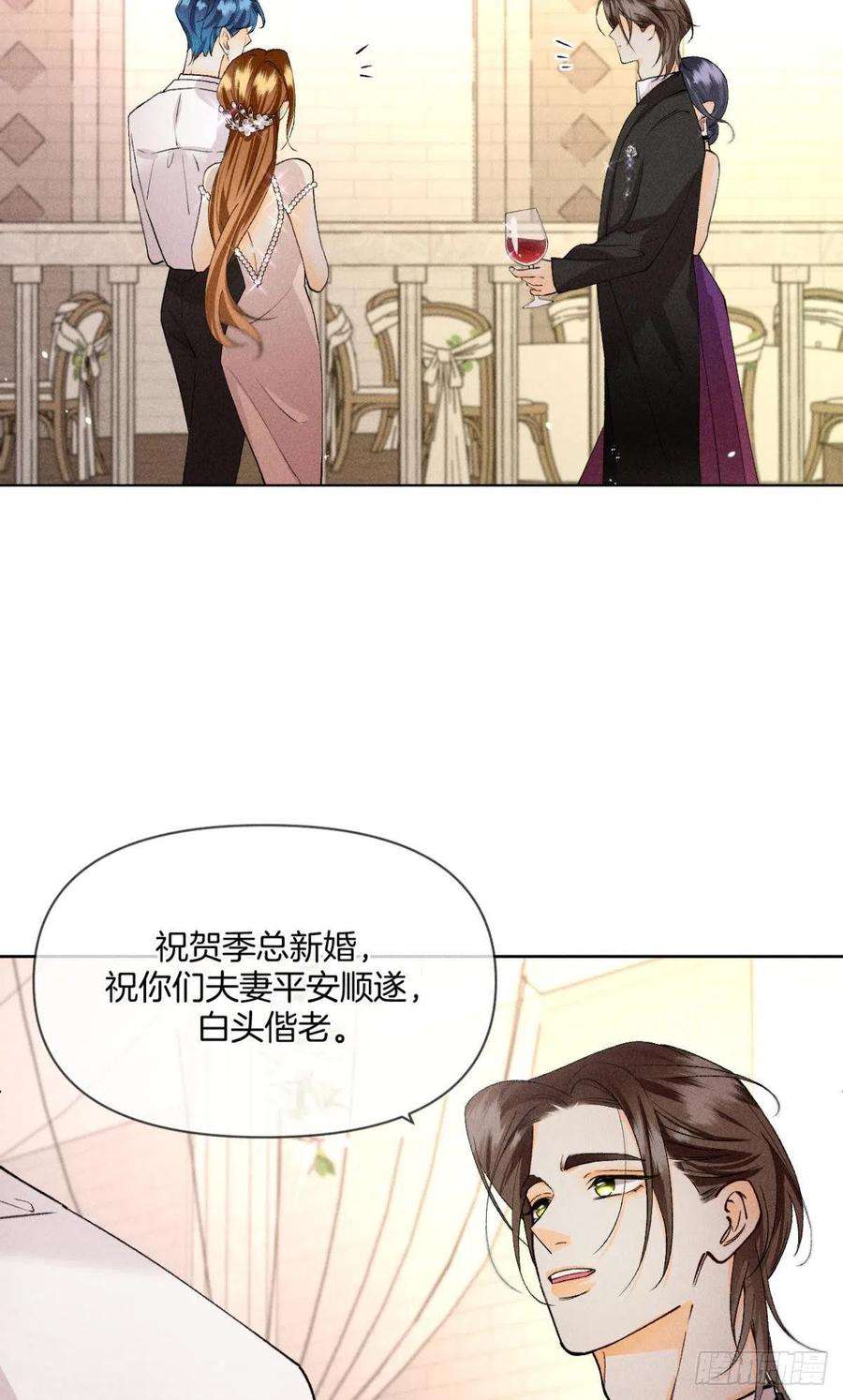 心机万种又如何新婚之夜