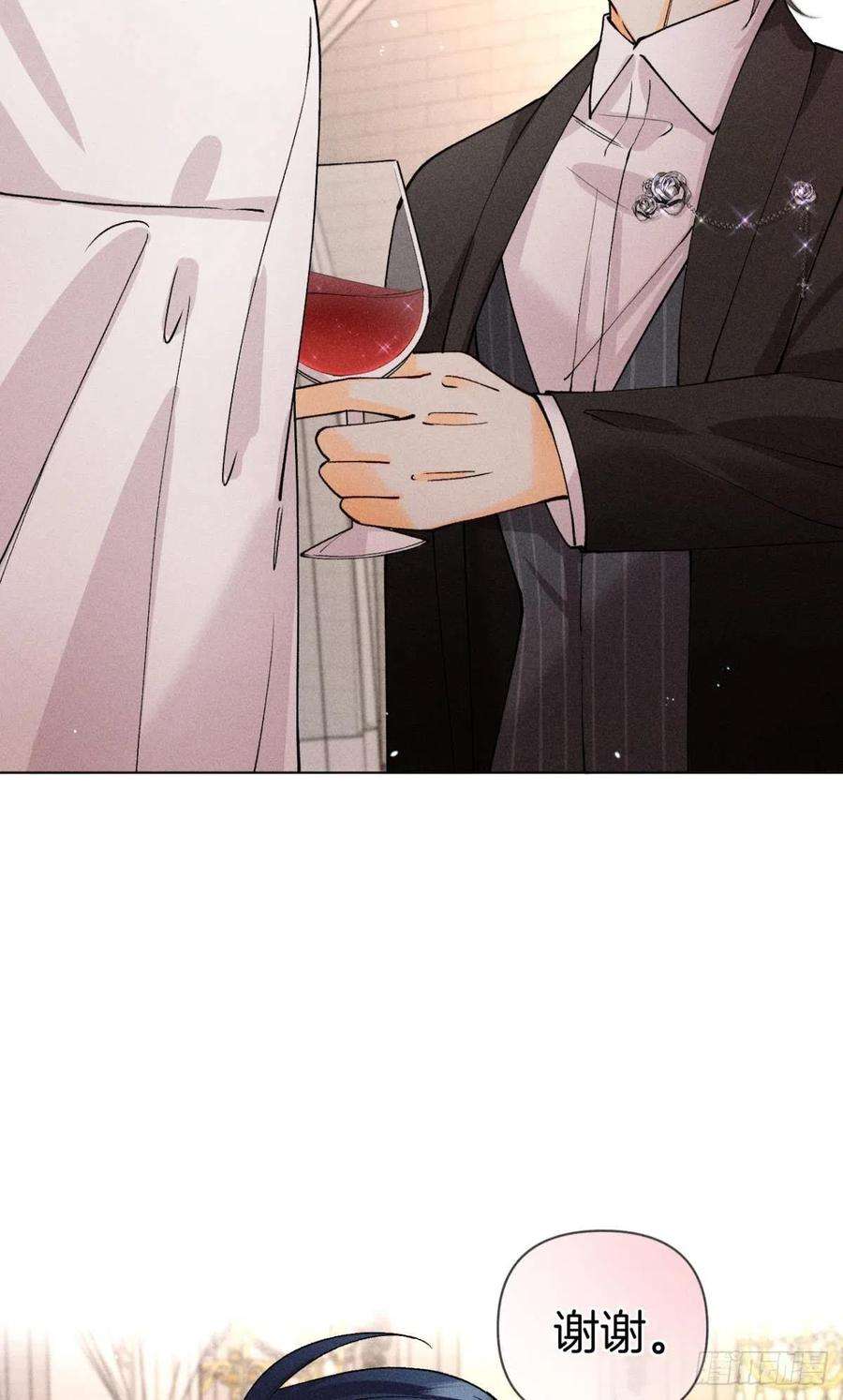 心机万种又如何新婚之夜