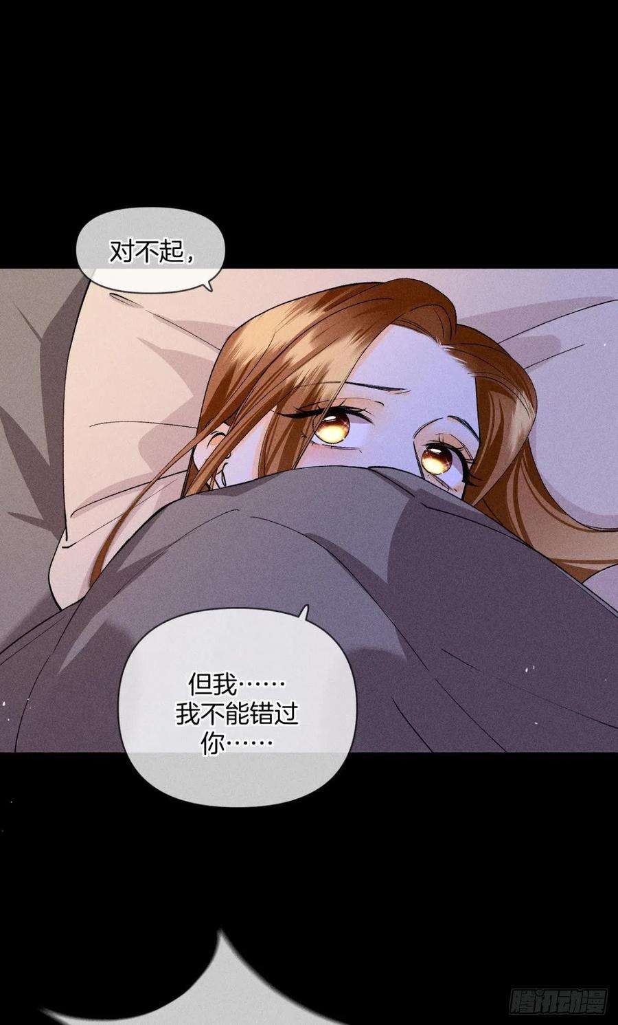 心机万种又如何再一次的选择