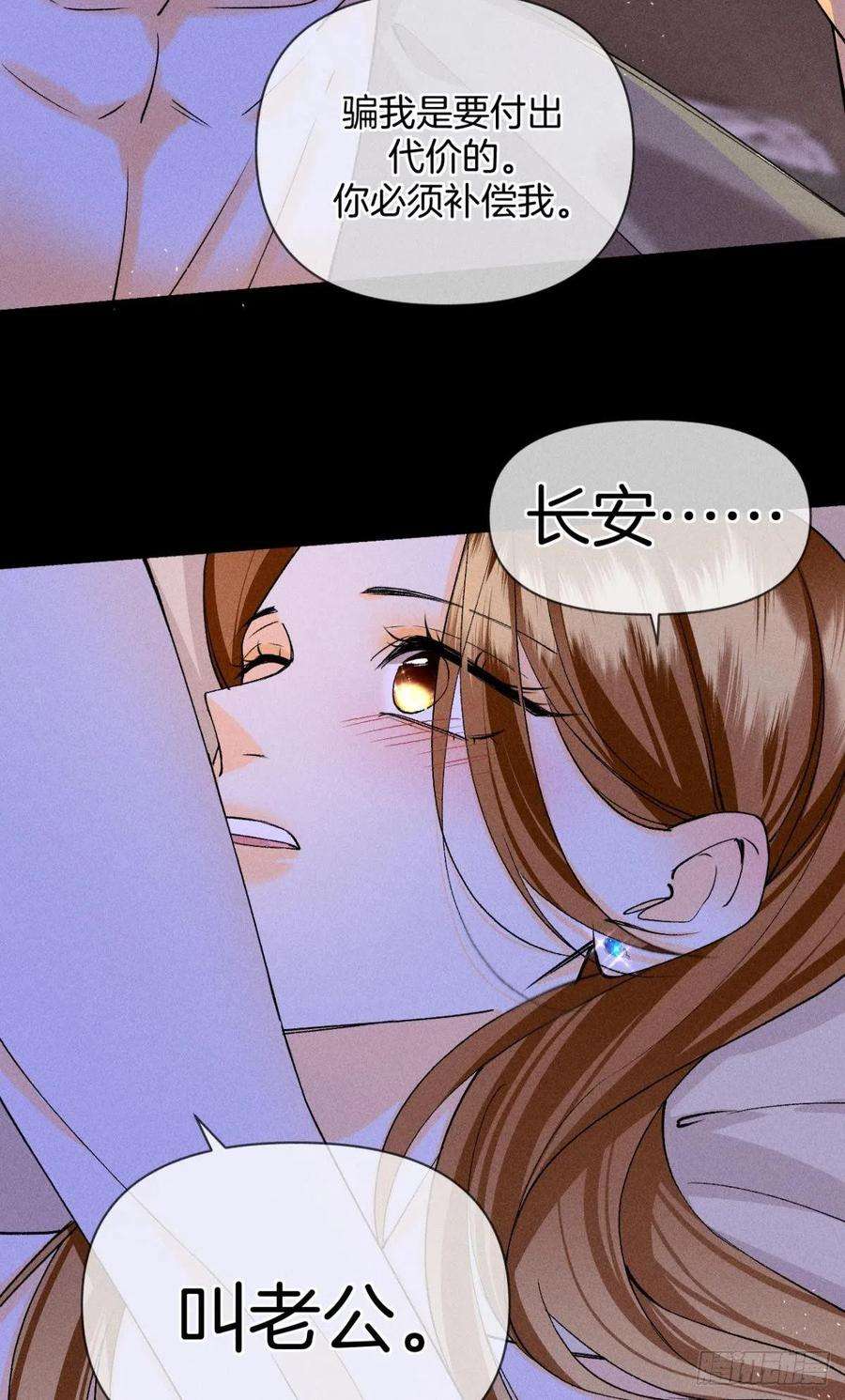 心机万种又如何再一次的选择