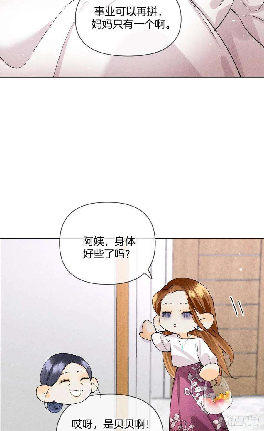 心机万种又如何再一次的选择