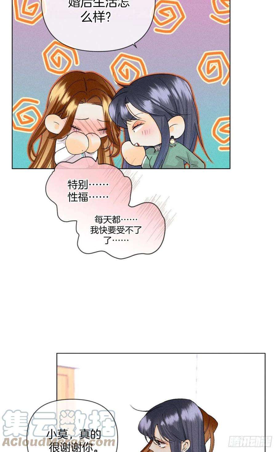 心机万种又如何再一次的选择