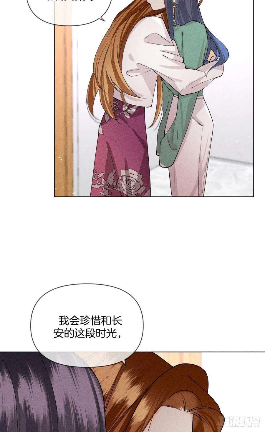 心机万种又如何再一次的选择