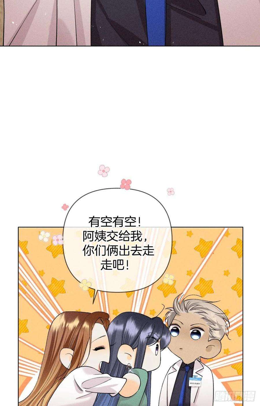 心机万种又如何再一次的选择