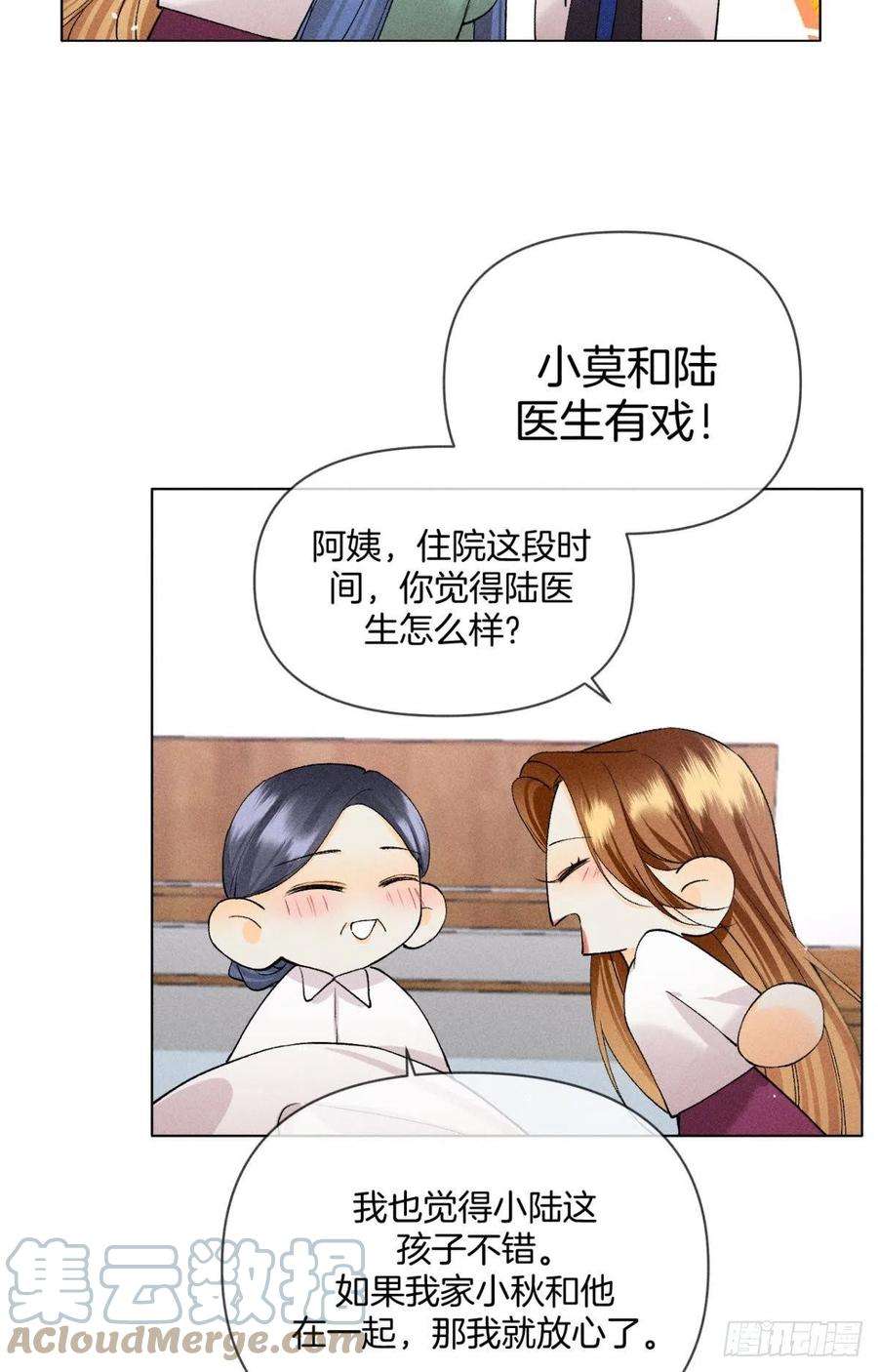心机万种又如何再一次的选择