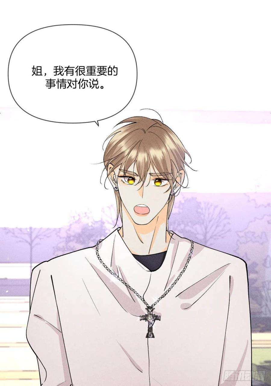 心机万种又如何再一次的选择