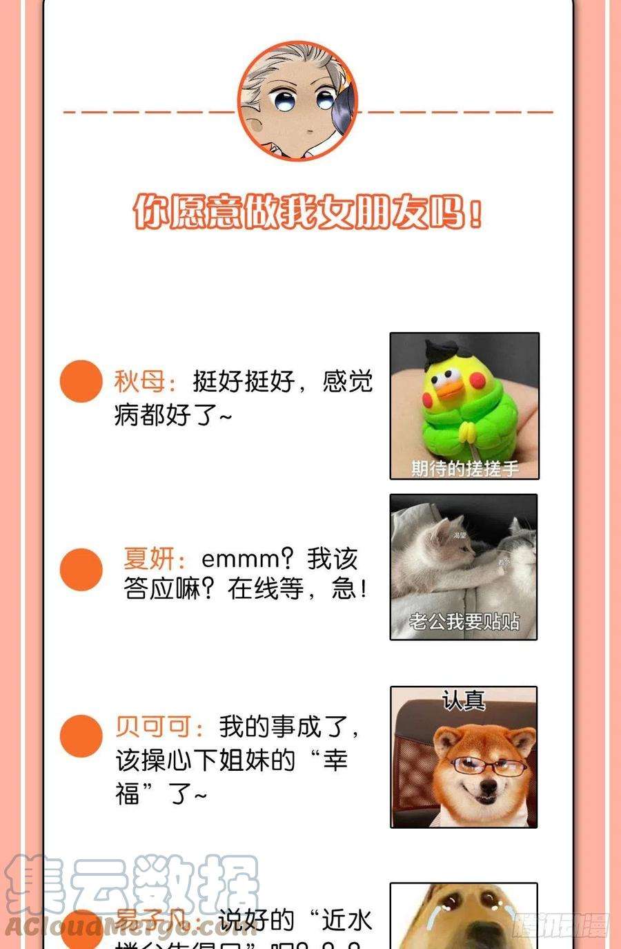 心机万种又如何再一次的选择