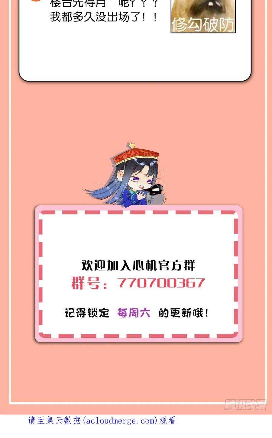 心机万种又如何再一次的选择