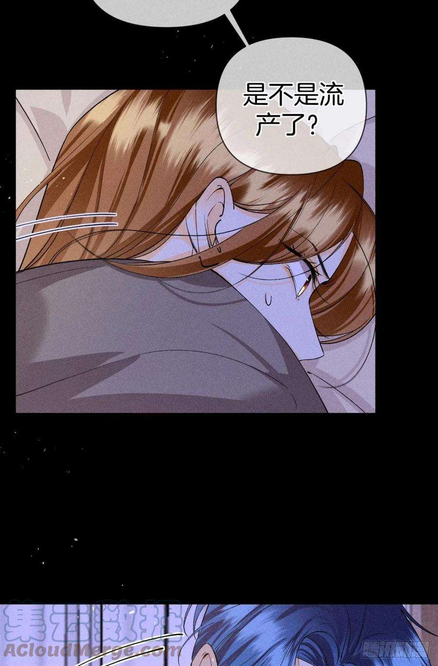 心机万种又如何再一次的选择