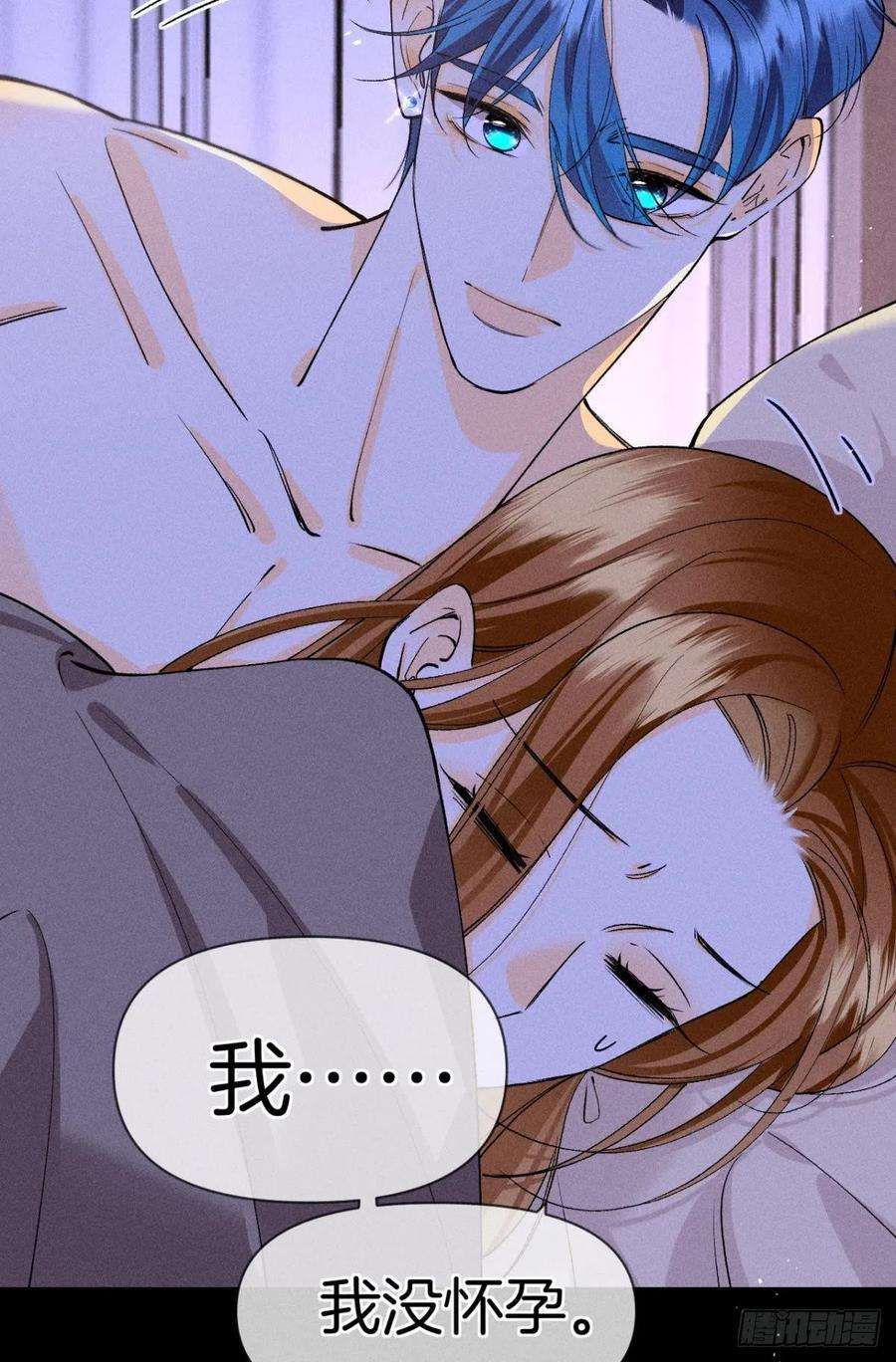 心机万种又如何再一次的选择