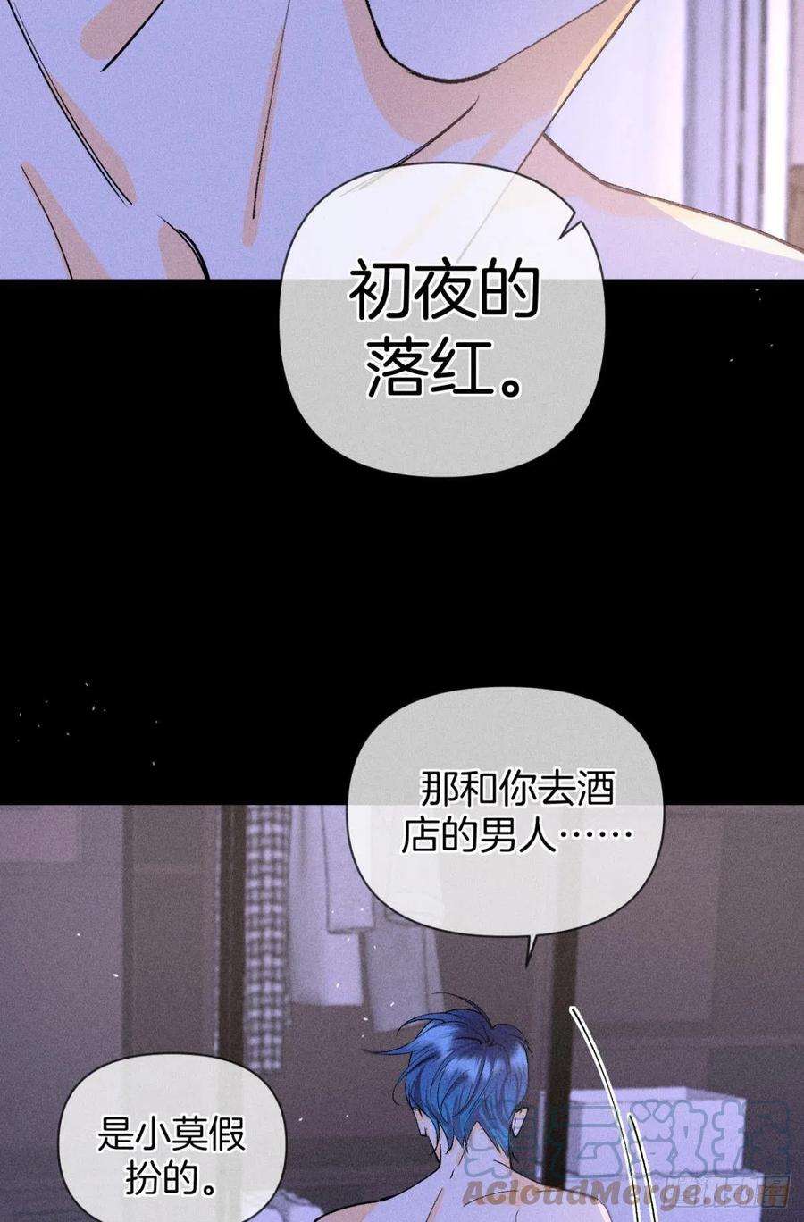 心机万种又如何再一次的选择