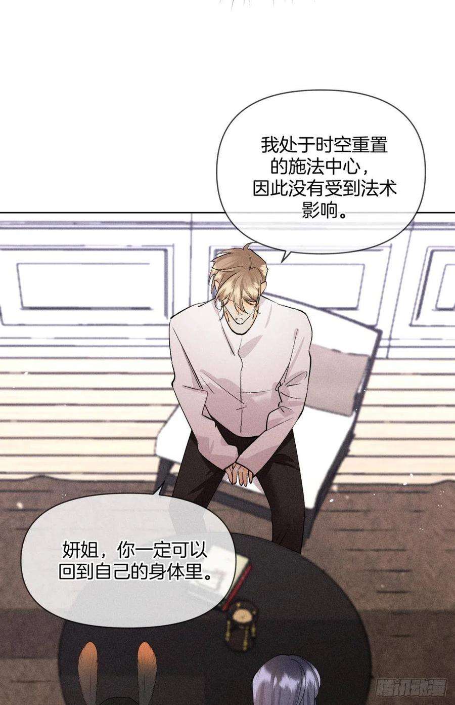 心机万种又如何一切的缘起