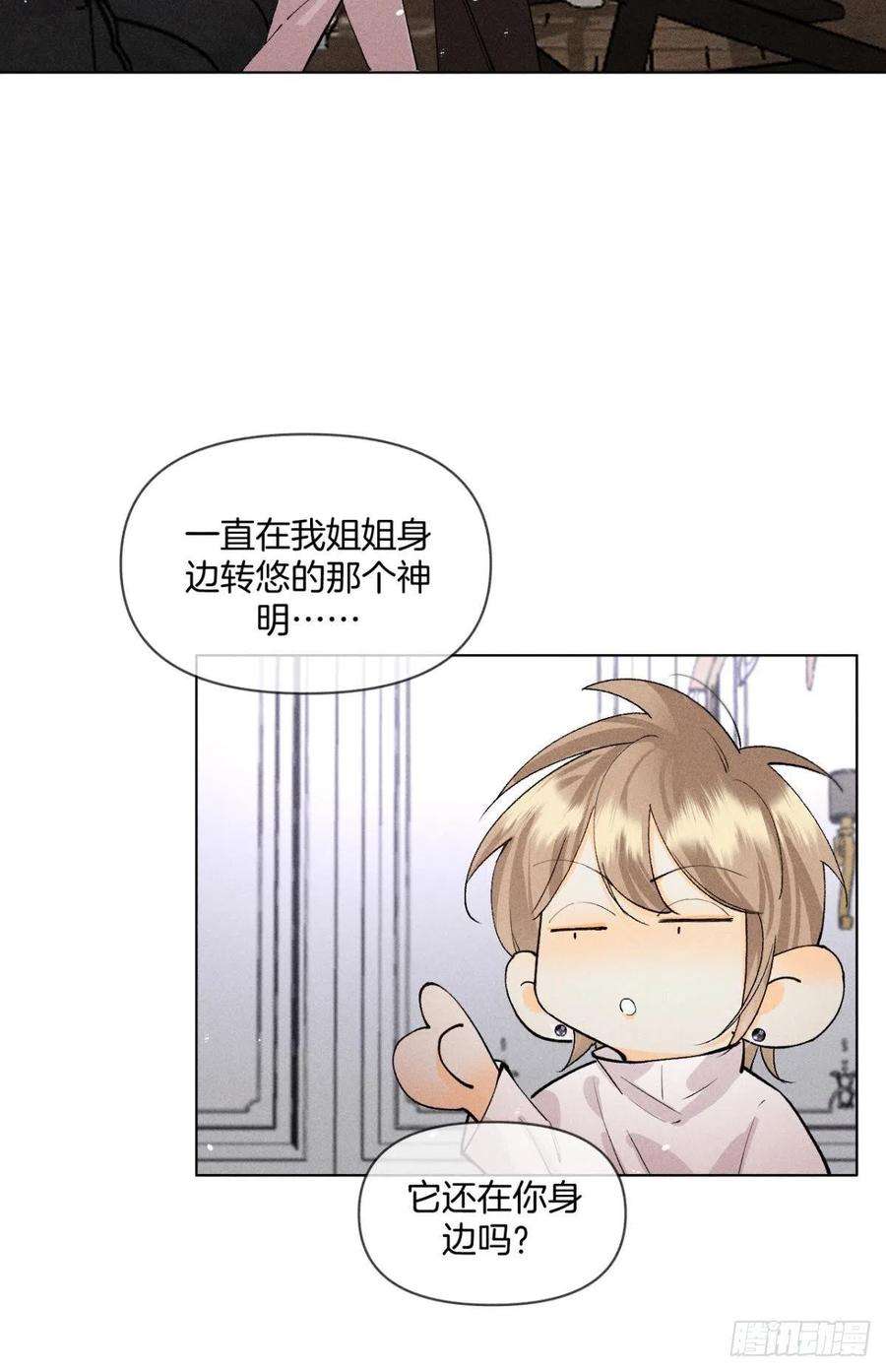 心机万种又如何一切的缘起