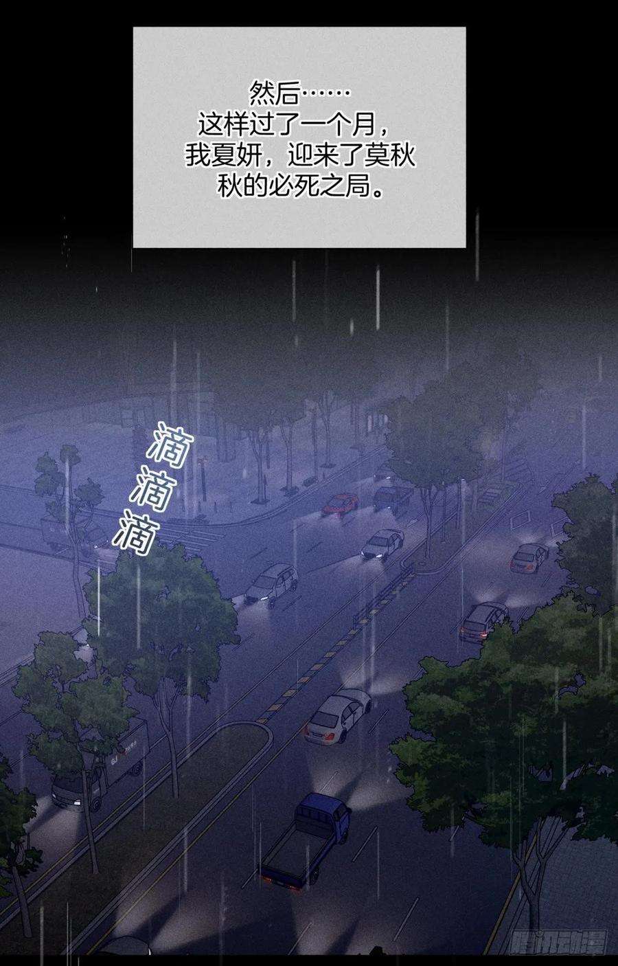 心机万种又如何一切的缘起