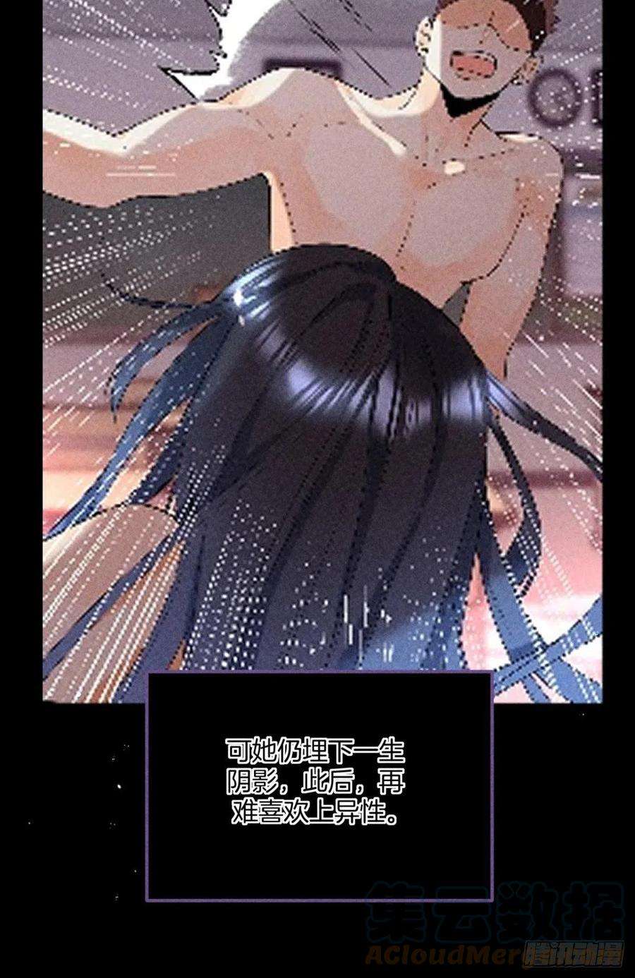 心机万种又如何一切的缘起