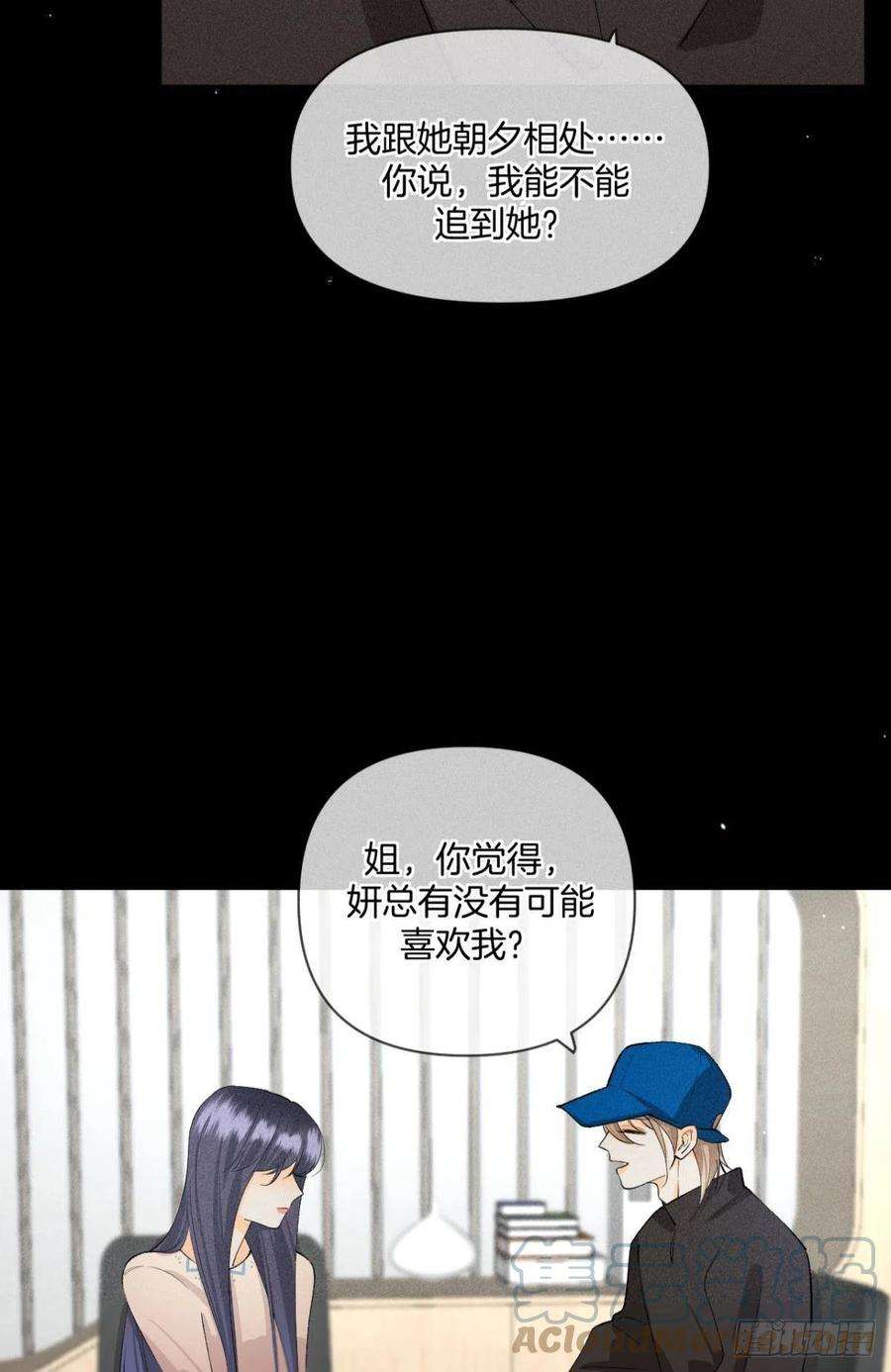 心机万种又如何一切的缘起