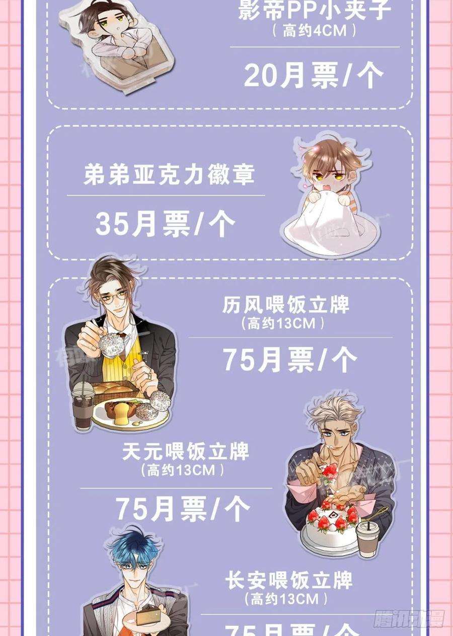 心机万种又如何一切的缘起