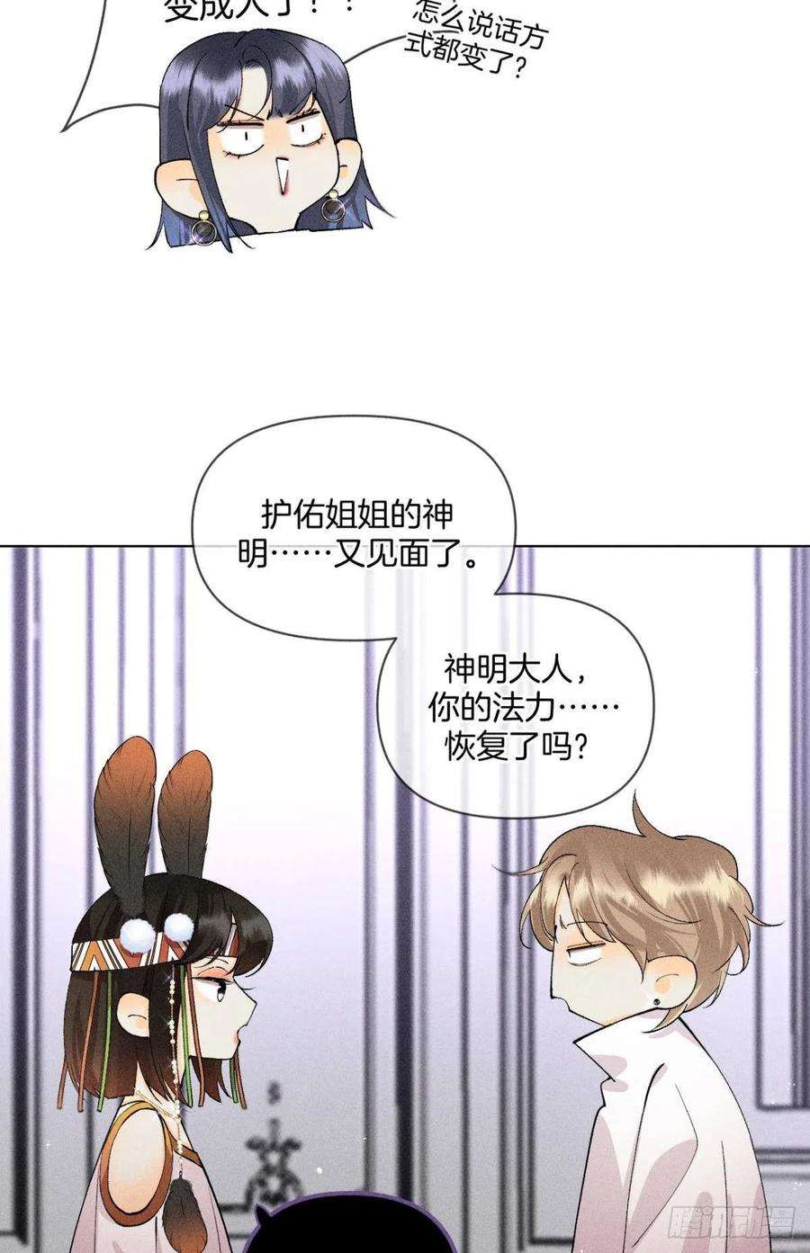心机万种又如何一切的缘起