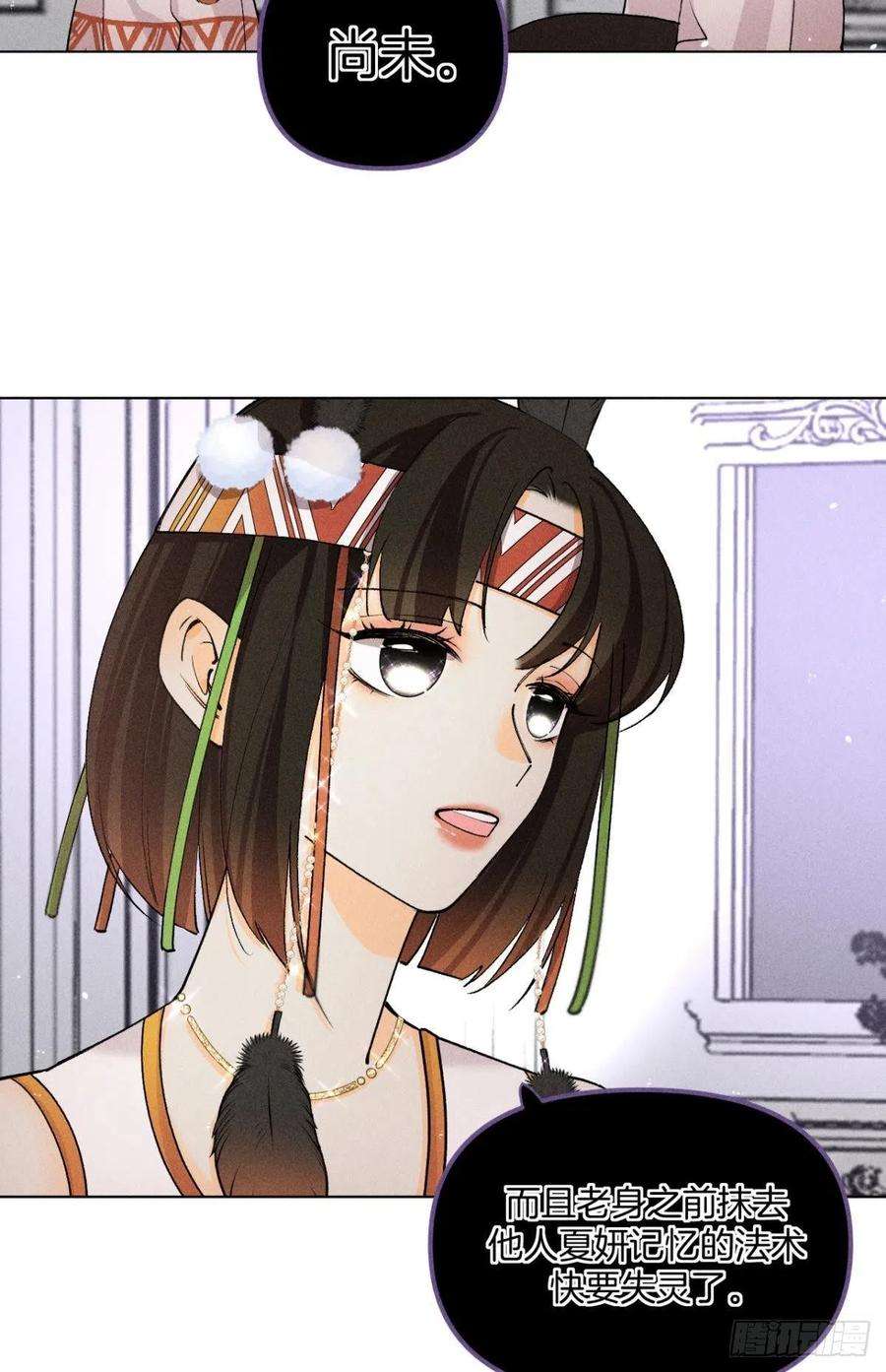 心机万种又如何一切的缘起