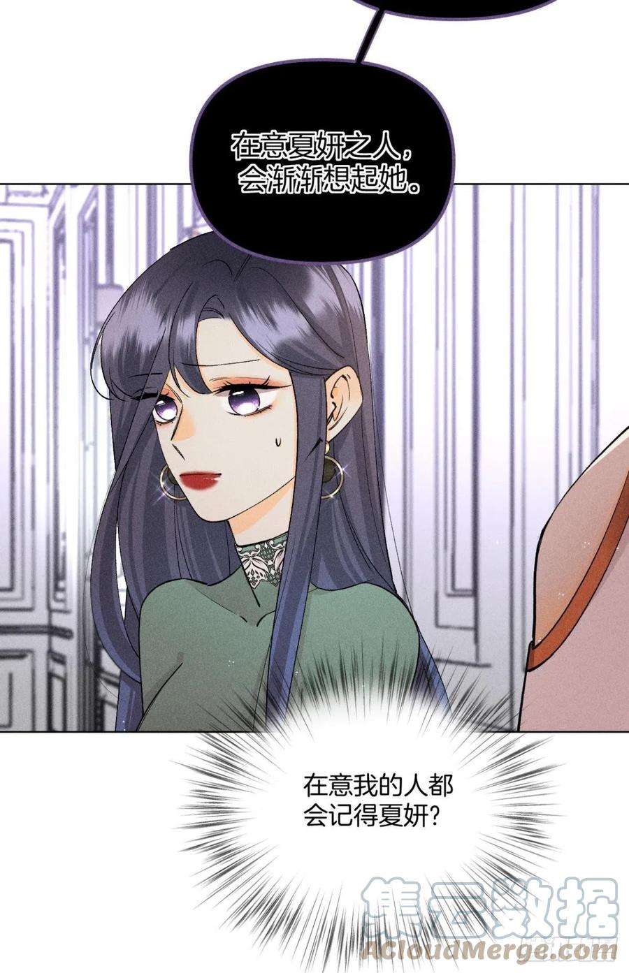 心机万种又如何一切的缘起