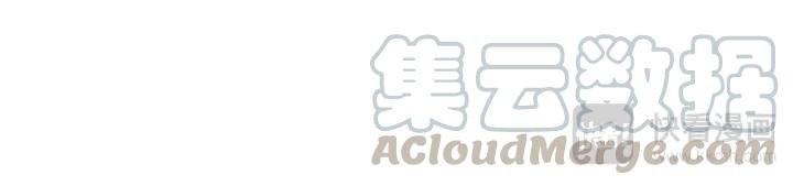 极品家丁2话 不打不相识（下）