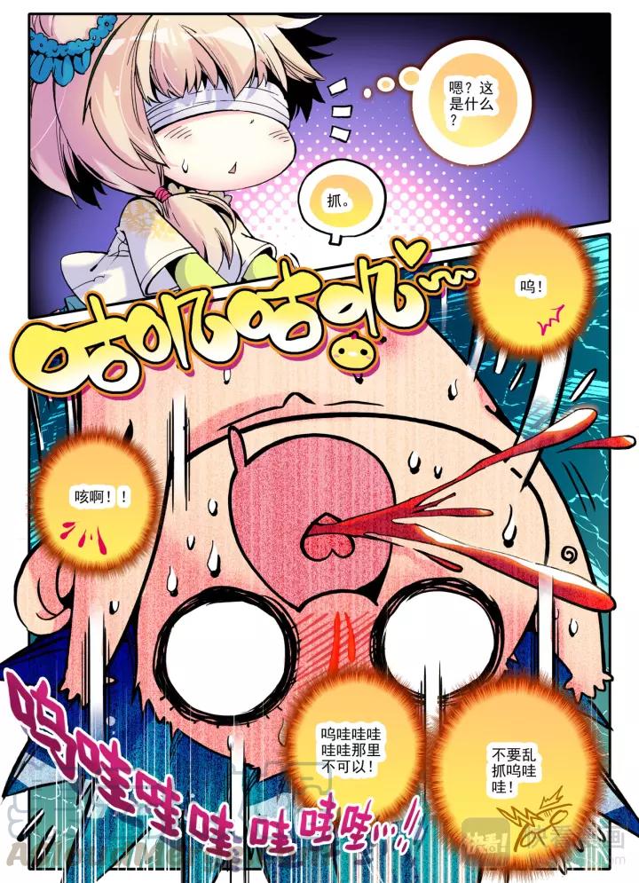 极品家丁7话 上下其手（上）