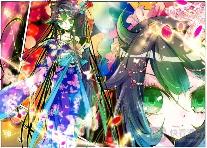 极品家丁12话 型男养成攻略（中）