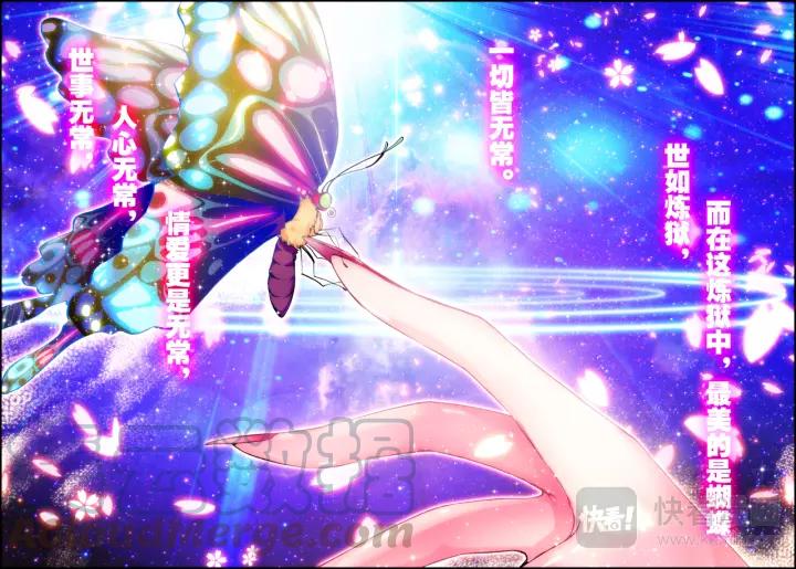 极品家丁14话 我是小太阳（上）