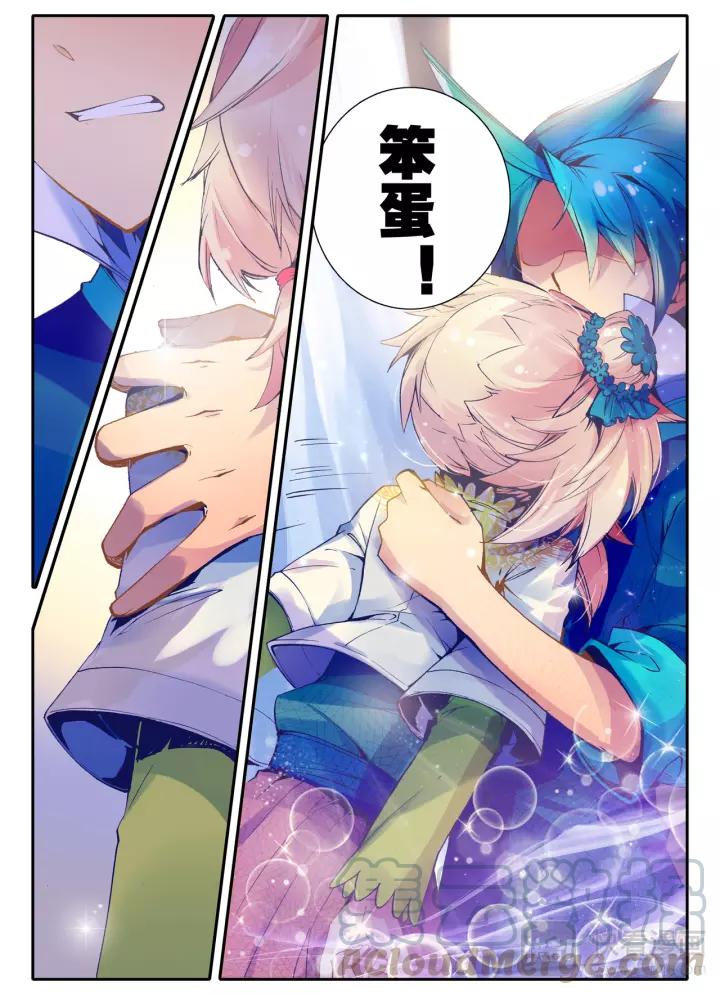 极品家丁29话 我的梦想（下）