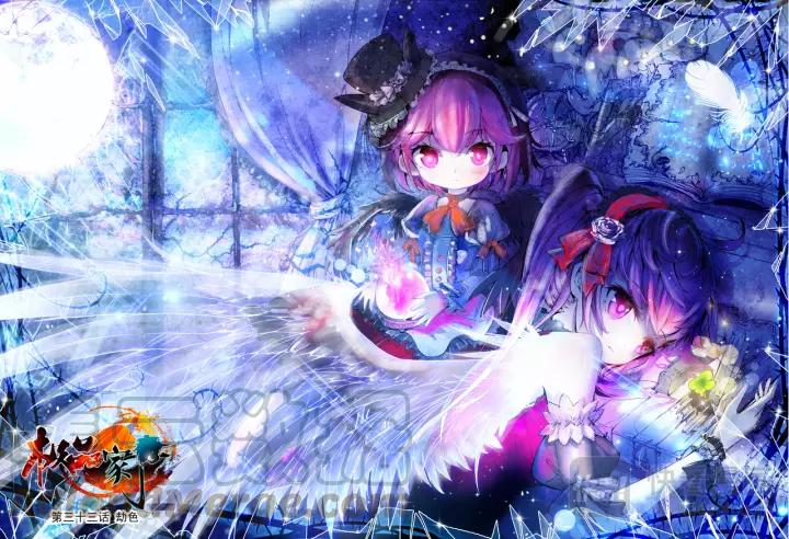 极品家丁33话 劫色（上）