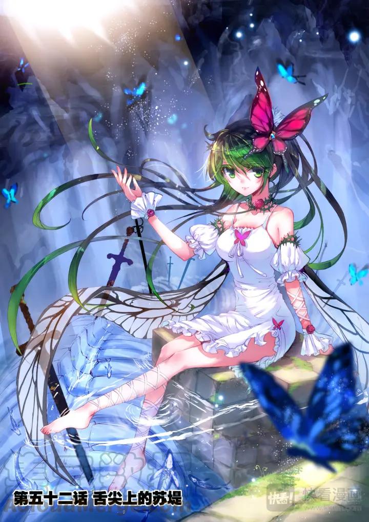 极品家丁52话 舌尖上的苏堤（上）