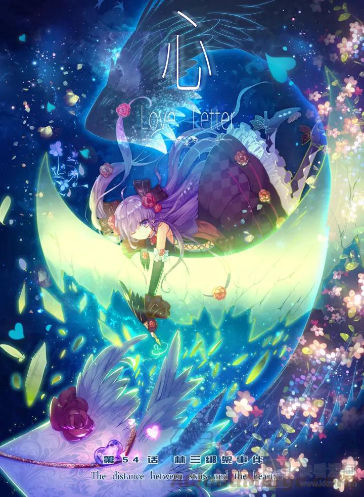 极品家丁54话 林三绑架事件（上）