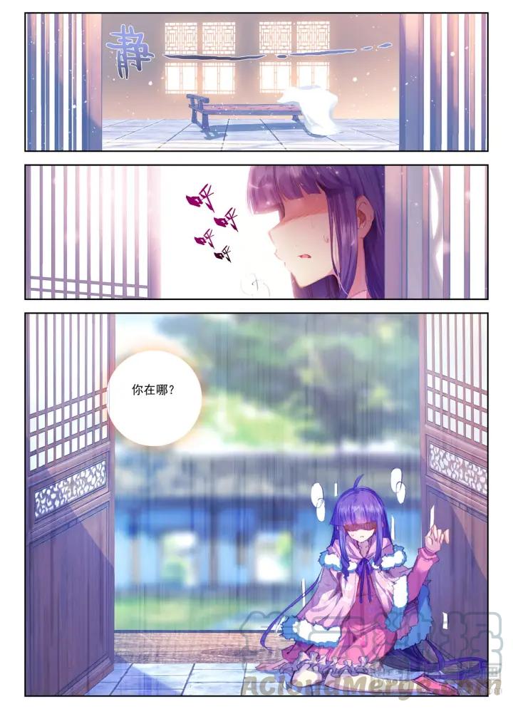 极品家丁62话 打个劫（下）