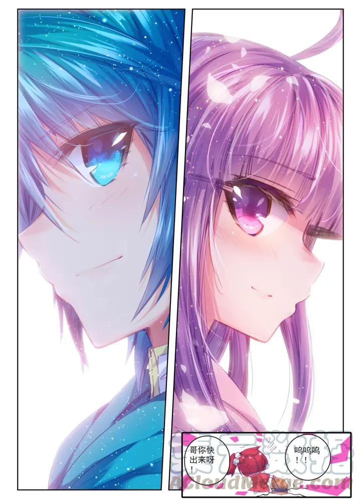 极品家丁62话 打个劫（下）