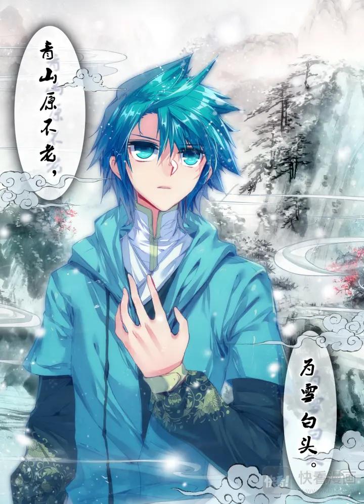 极品家丁65话 一点薄礼望笑纳（上）