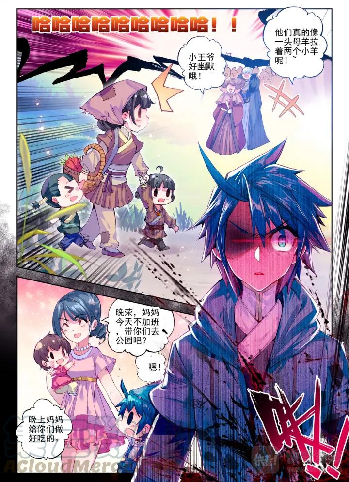 极品家丁68话 爱的调教（上）