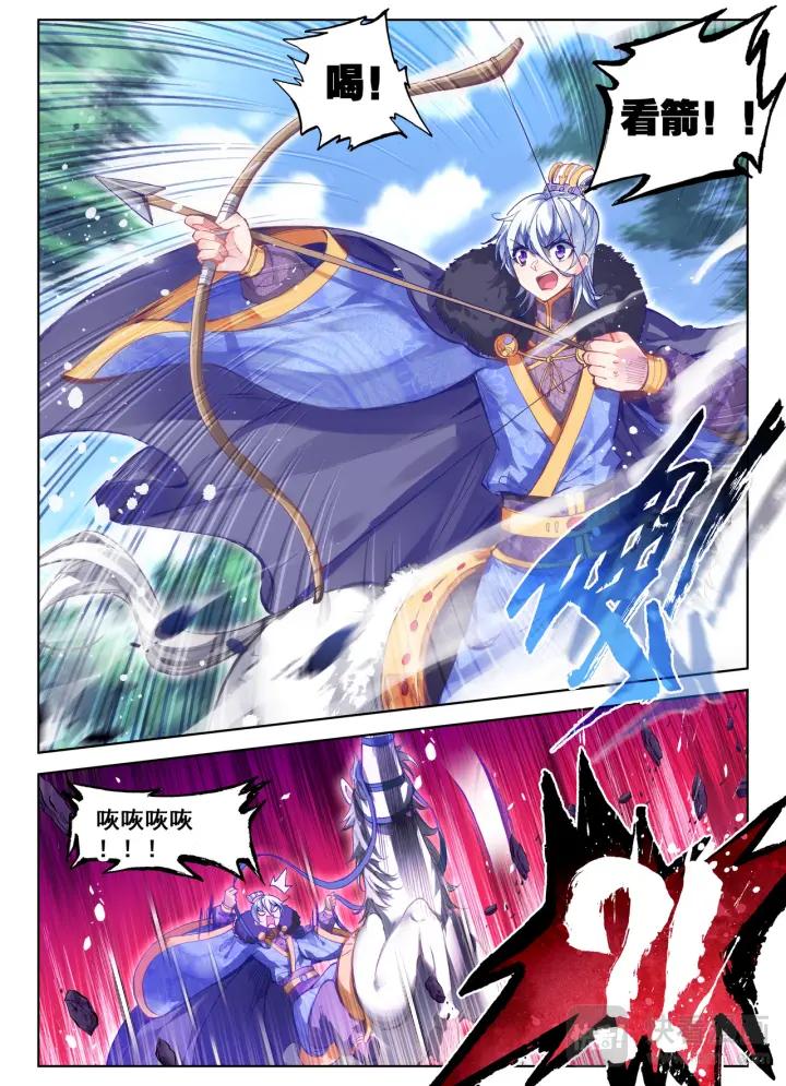 极品家丁68话 爱的调教（下）