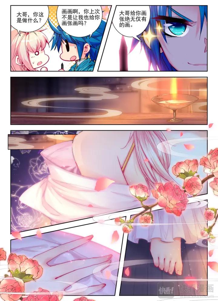 极品家丁70话 舌尖上的金陵（中）