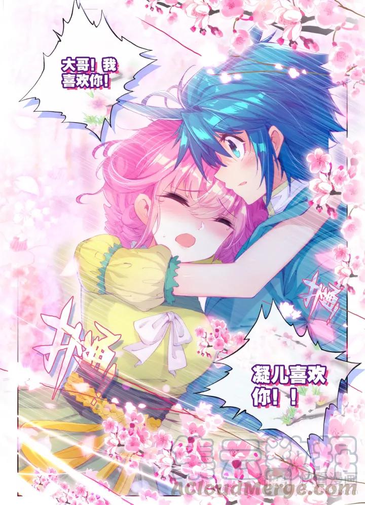 极品家丁70话 舌尖上的金陵（下）