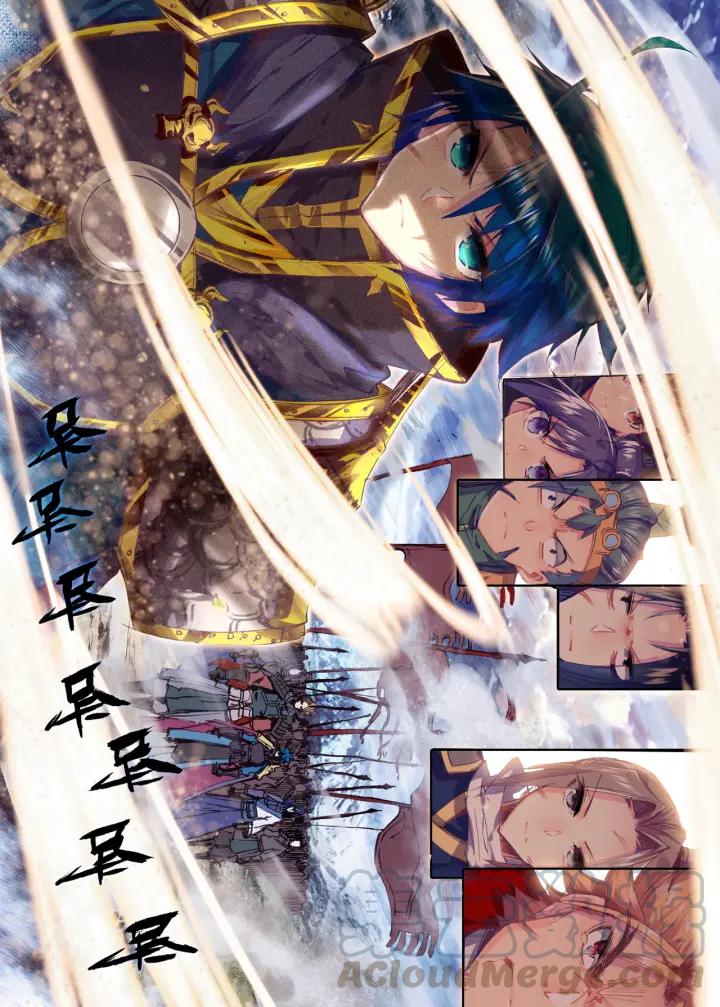 极品家丁79话 赏罚（上）