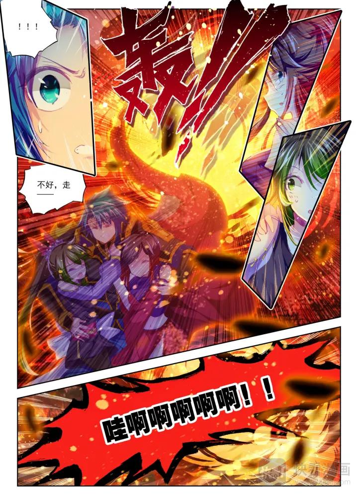 极品家丁80话 圣女（下）