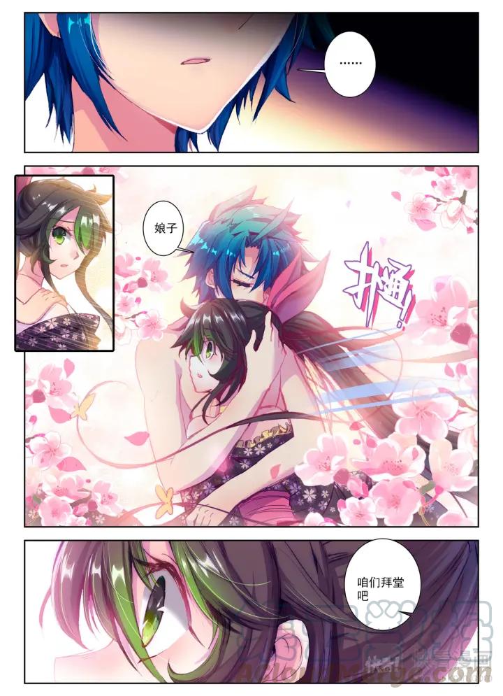 极品家丁81话 针功夫（下）