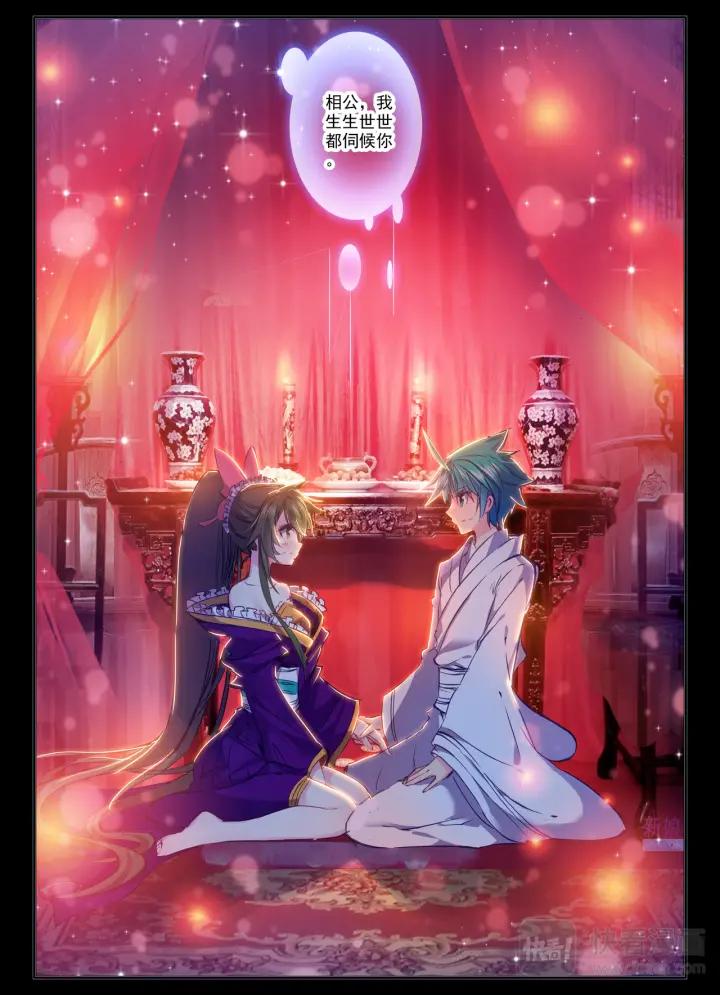 极品家丁81话 针功夫（下）