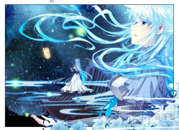 极品家丁91话 芳踪杳杳（下）