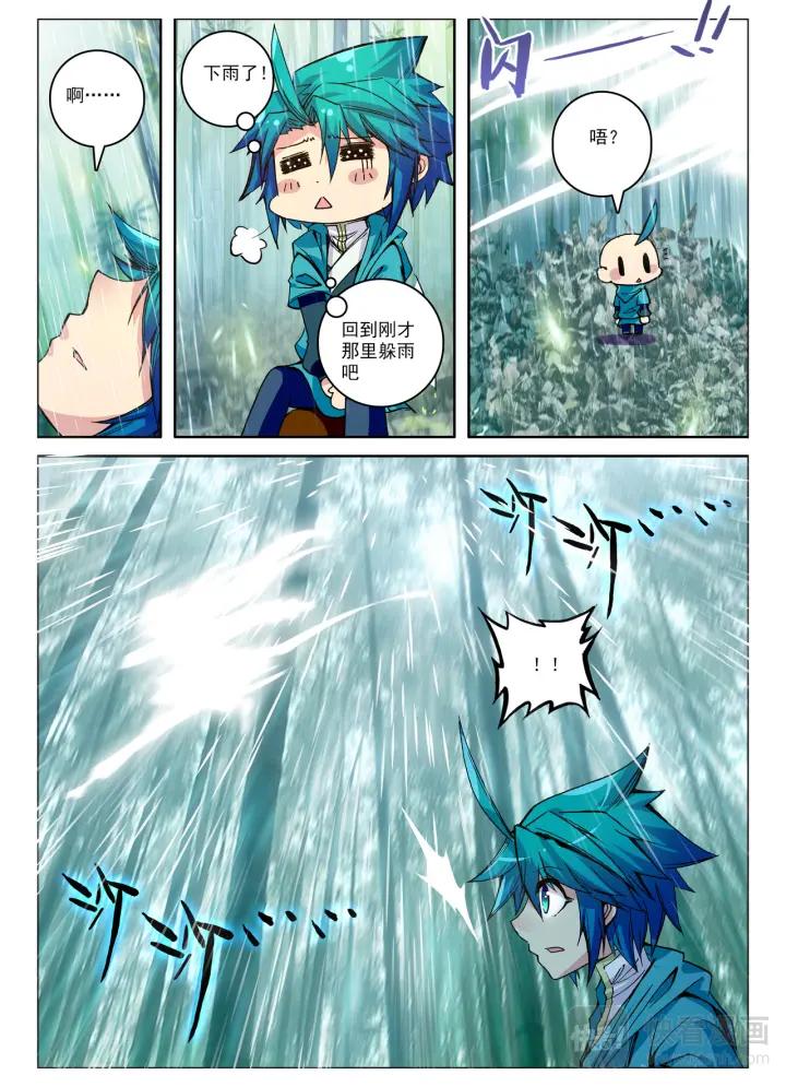 极品家丁93话 仙女与强女（中）