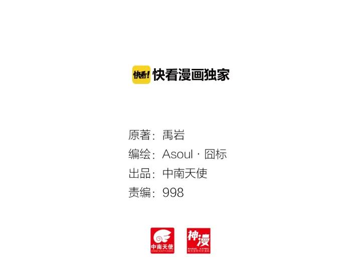 极品家丁97话 大小姐失踪（上）