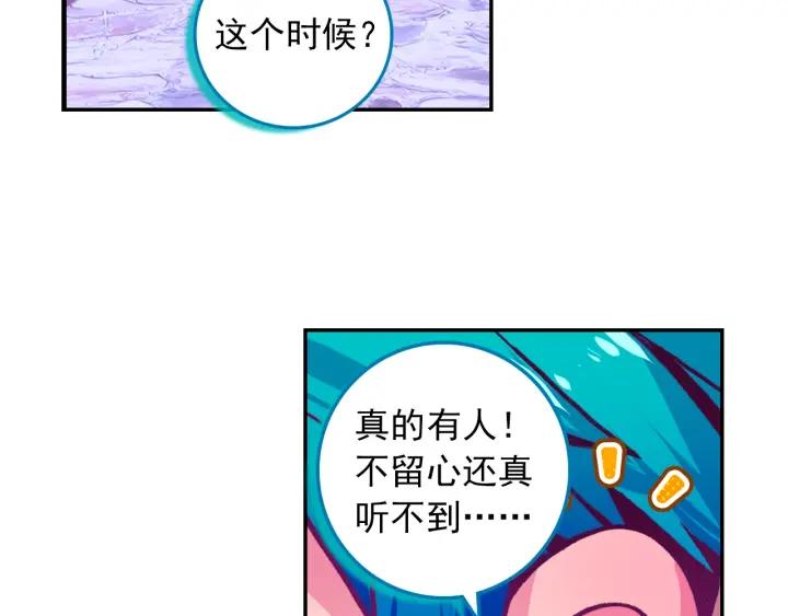 极品家丁97话 大小姐失踪（上）