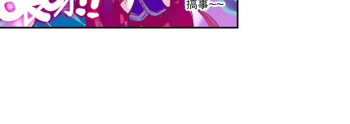 极品家丁97话 大小姐失踪（上）