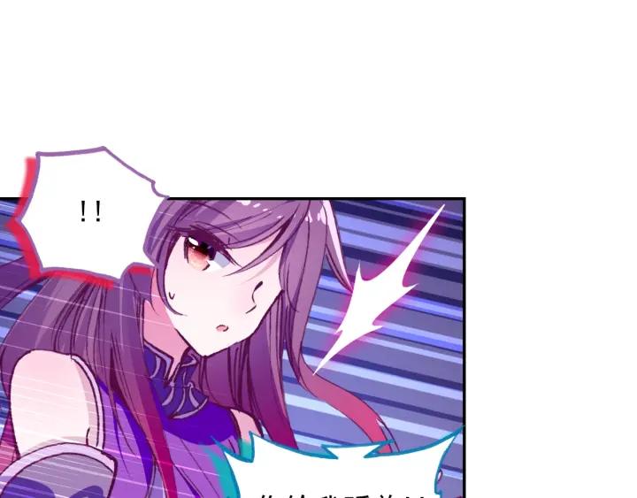 极品家丁97话 大小姐失踪（上）