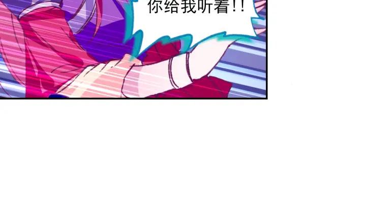 极品家丁97话 大小姐失踪（上）